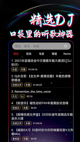 华体会体育手机版截图5